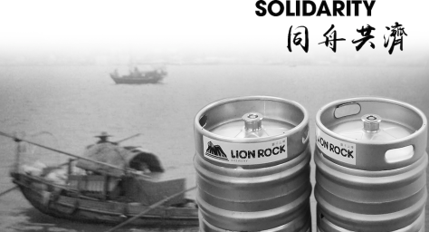 Lion Rock Beer a must-try craft beer in Hong Kong. thesmoodiaries.com